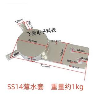 KK1500A 1800A 2000A可控硅晶闸管SS14水冷散热器水套 中频炉水包