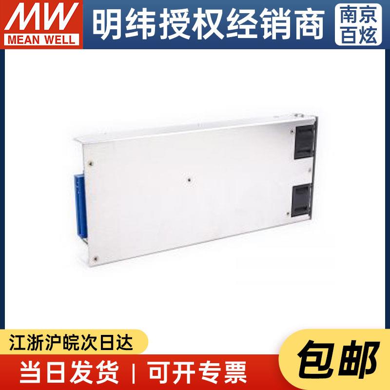 明纬RCP-2000-12/24/48V开关电源2000W机架安装前置式整流器
