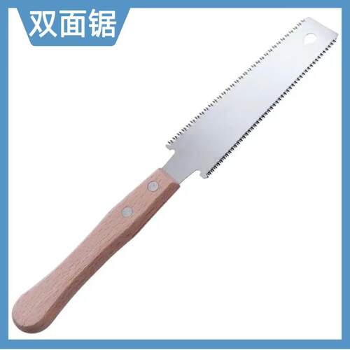 木柄双面锯墙板锯SK5柔性锯片12/17 TPI齐平切割家用木工DIY手锯