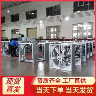 1380型负压风机工业排风扇排气扇重锤式 负压风机畜牧降温风机