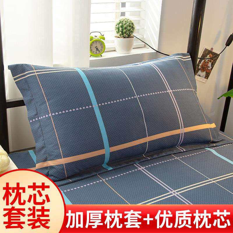 枕头加枕套套装枕芯一对装家用学生护颈椎枕单人宿舍成人男