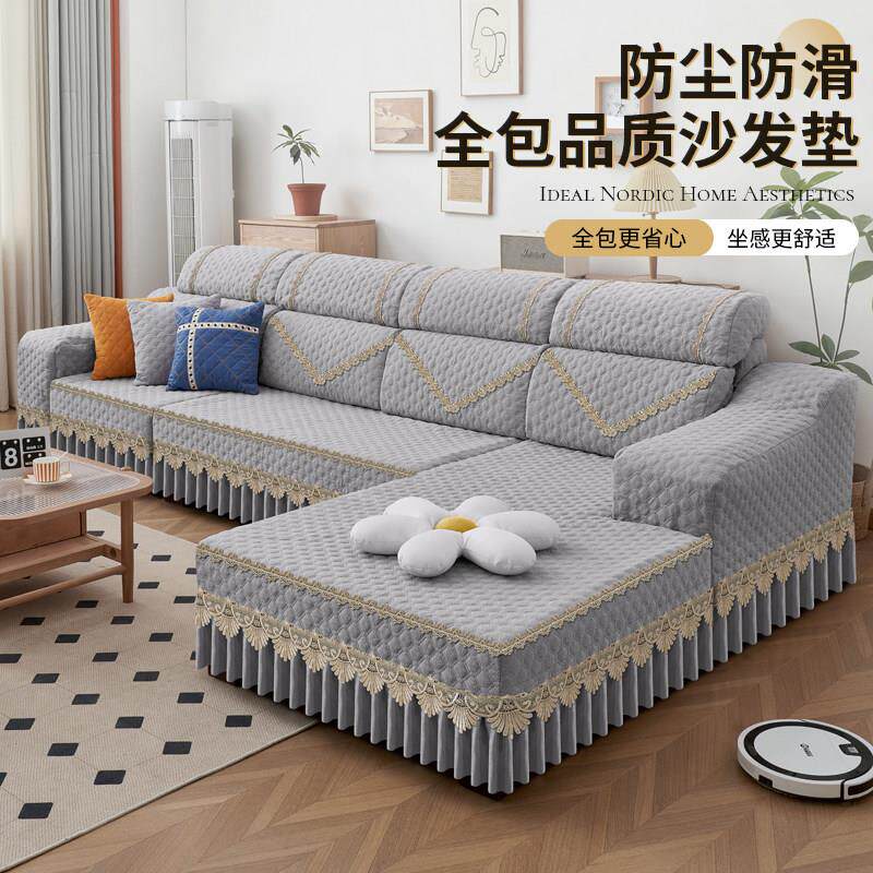 沙发套定制全包罩夏季款四季可用透气防滑雪尼尔棉麻沙发垫套