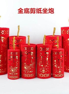 剪纸鞭炮摆件插花礼炮装饰摆件