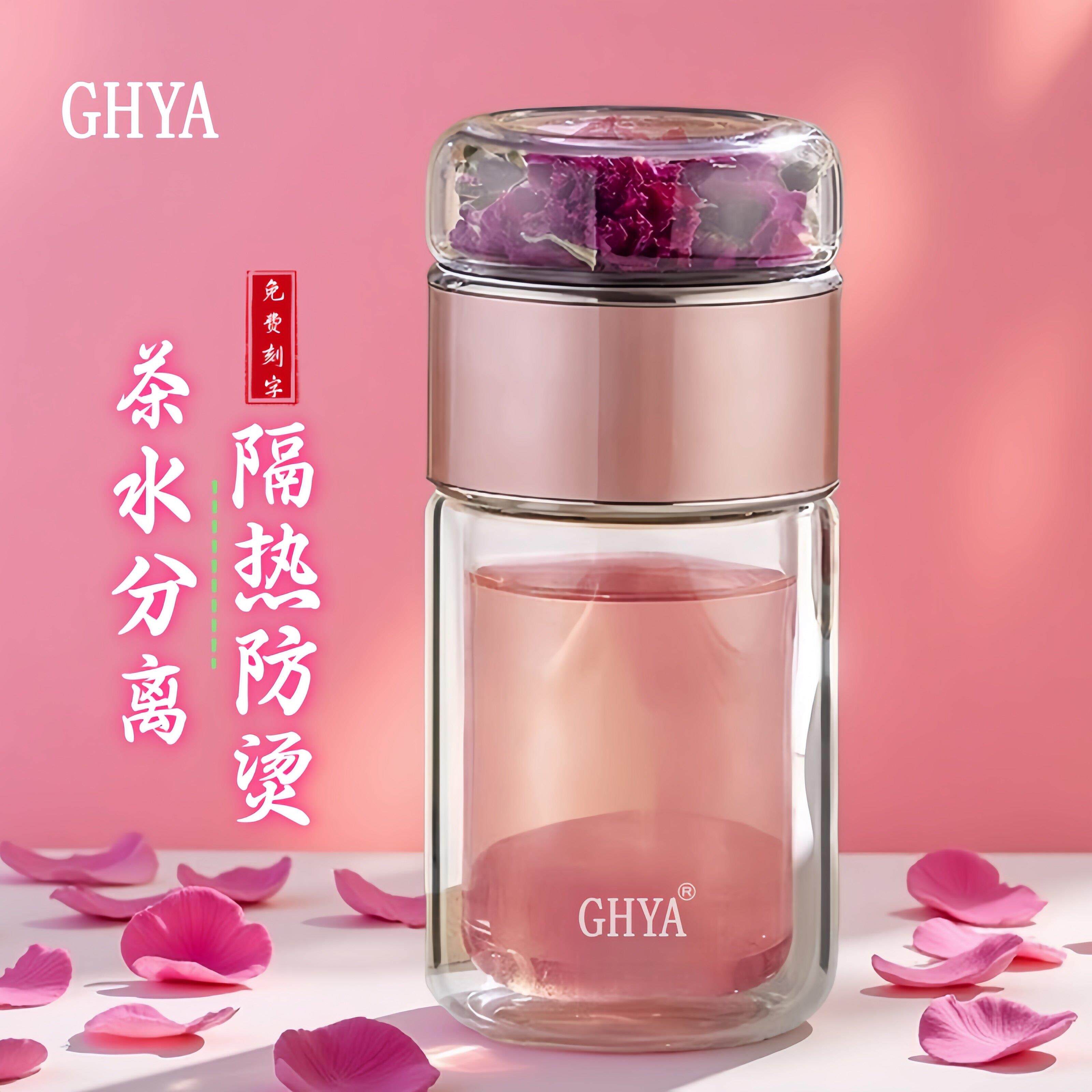 GHYA高颜值双层防烫玻璃杯女士茶水分离泡茶杯泡花茶水杯生日礼物
