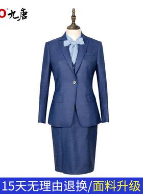 4s九唐服饰领创女西服套装汽车店工服BMWVolvo等工装工作服修身