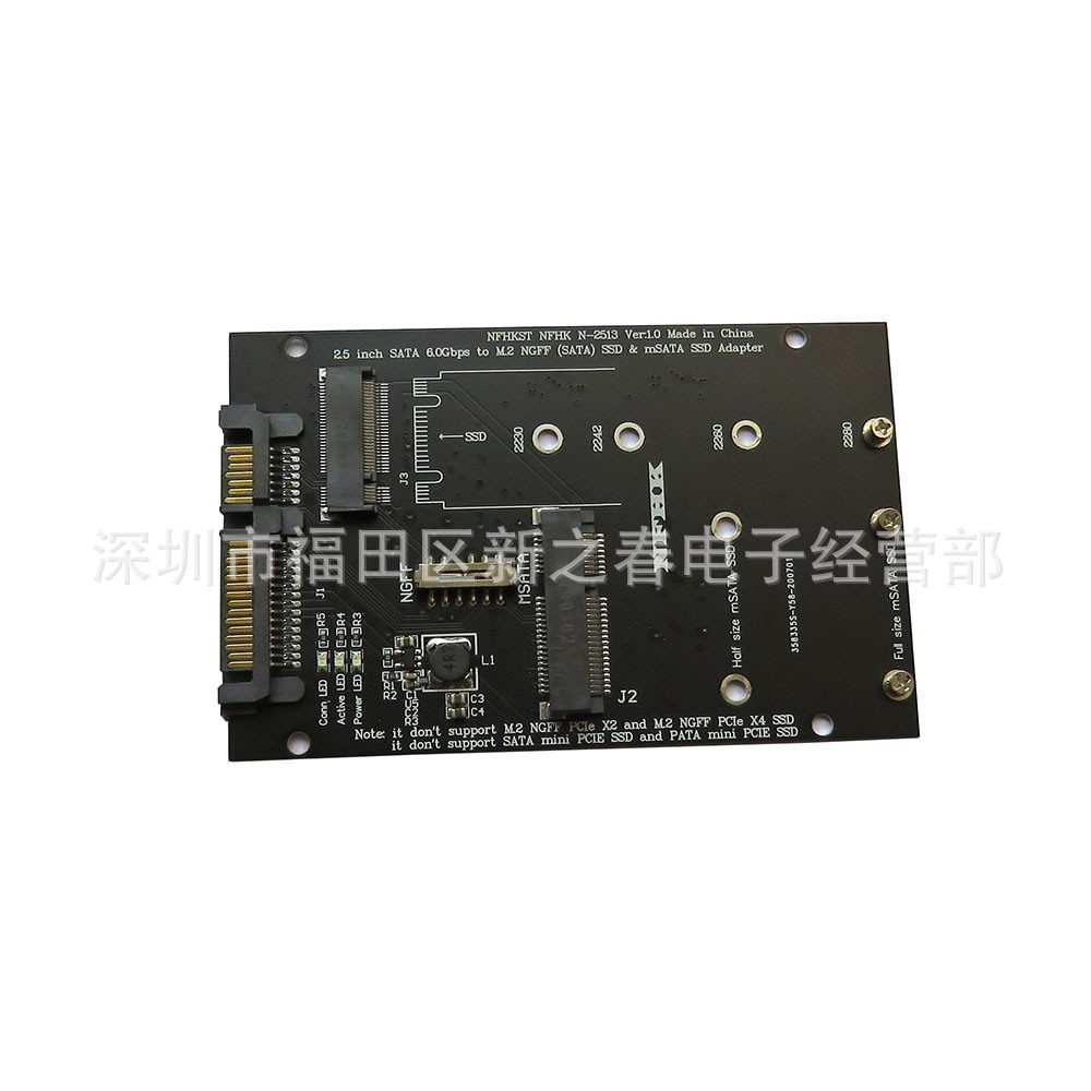 M.2 NGFF mSATA SSD转2.5“ SATA3 to M.2 NGFF mSATA SSD转接卡