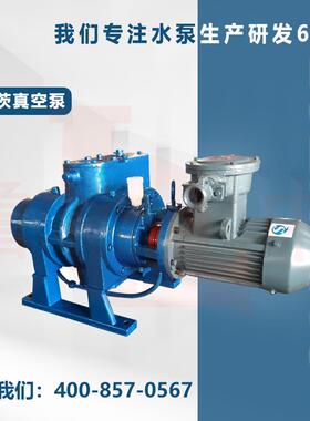 ZJ-150系列罗茨真空泵配套罗茨真空泵机组高效节能真空泵牌