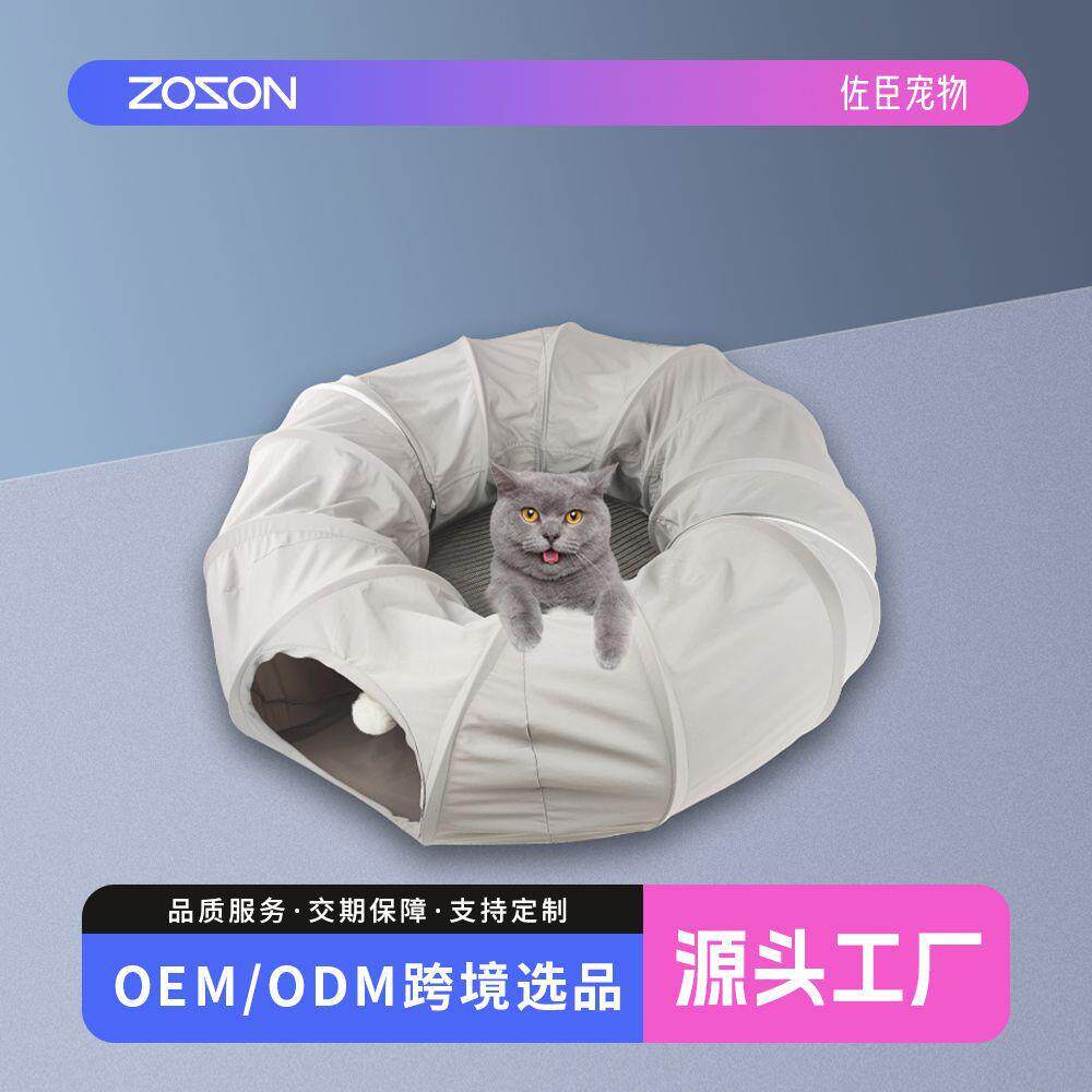 透气猫窝四季通用猫通道可折叠猫咪钻洞窝帐篷窝猫隧道 亚马逊