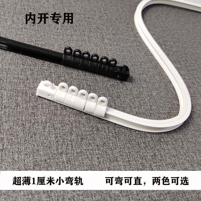 可弯曲飘窗窗帘轨道内开 窗超薄弯轨隐形铝合金U型滑轨隔断窗轨道