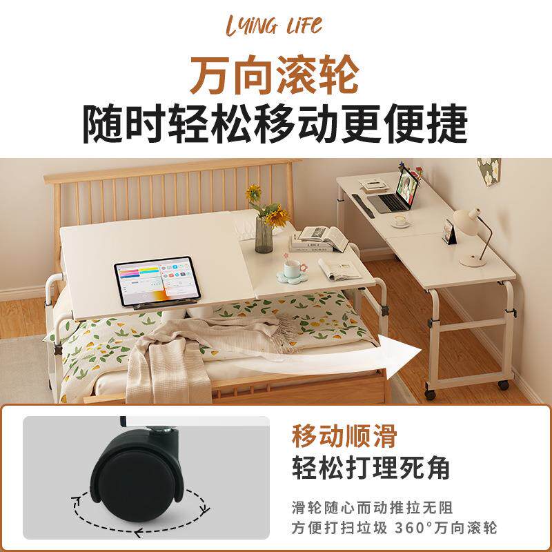 床边桌可移动升降桌床上电脑桌懒人学习办公桌靠墙长条书桌跨床桌
