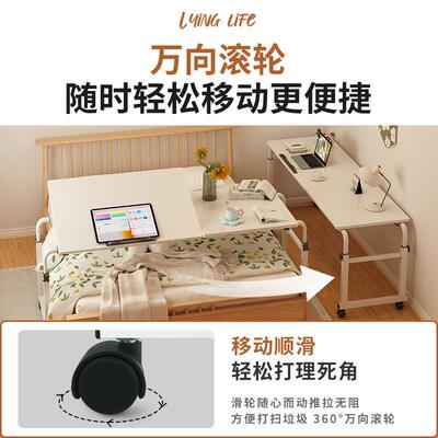 跨床桌可移动学习电脑桌家用床上桌懒人升降卧室床边小桌子办公桌