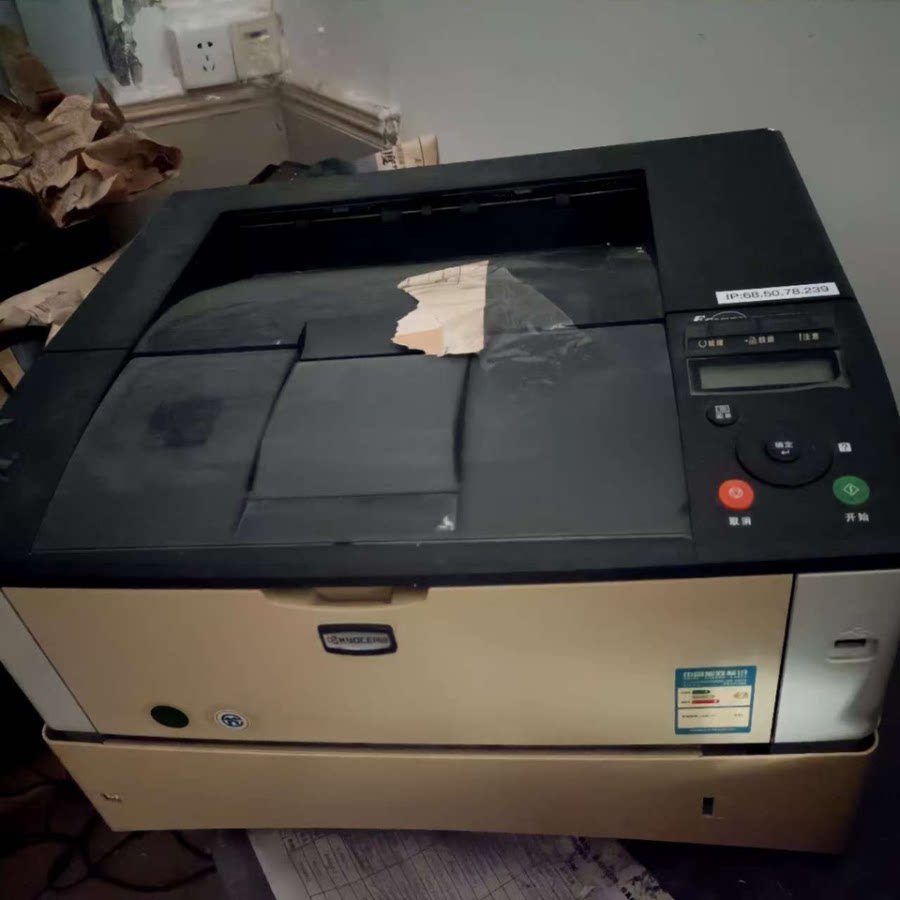 3月24日广州市读卡器、显示器、摄像机、打印机、复印机、填表机、电脑、空调、钢琴等一批设备物资网络拍卖公告