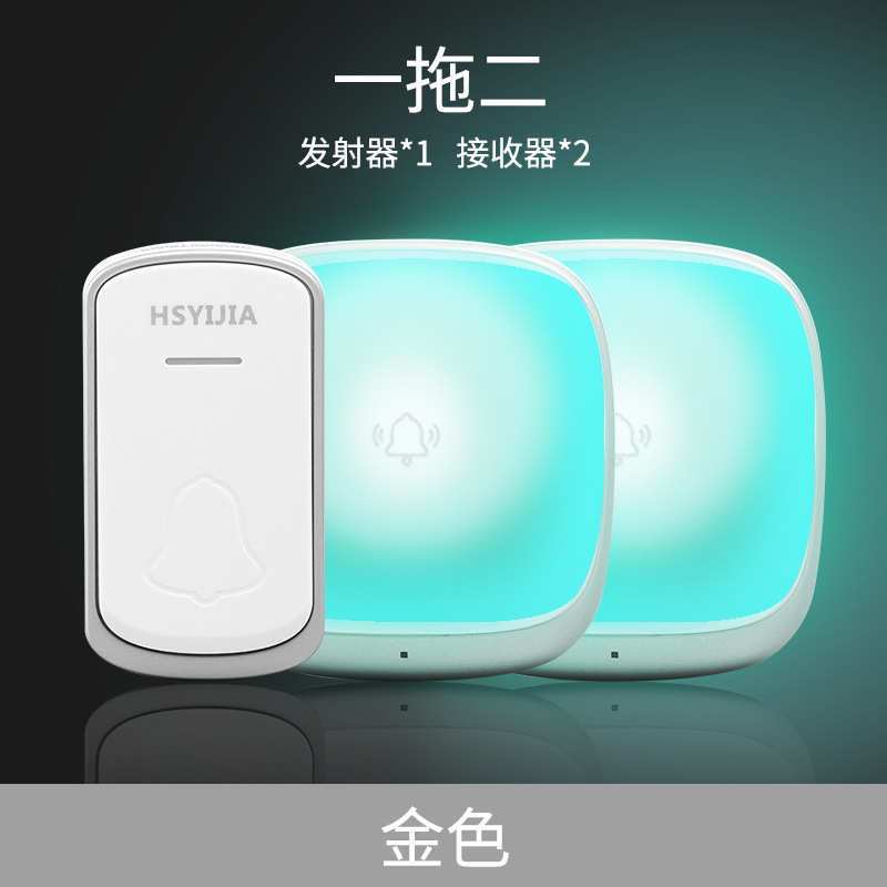 一拖二无线闪光音乐门铃家用闪灯发光老人聋哑进门呼叫服务提醒器