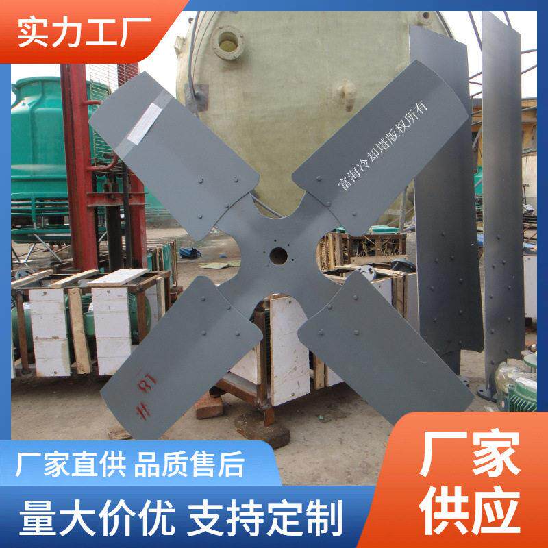 厂家供应冷却塔风机铝合金材质冷却塔铝合金风机中空型风叶
