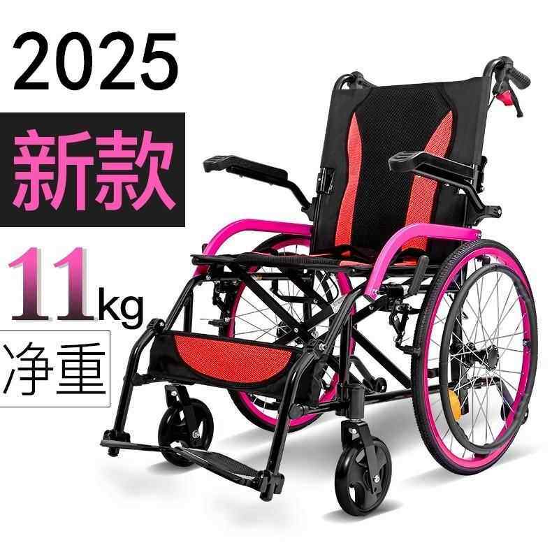 上海凤凰老人轮椅 折叠 轻便 便携 超轻 多功能 铝合金轮椅车旅行