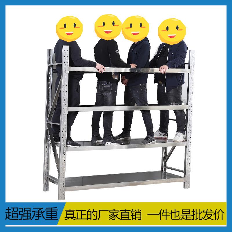 不锈钢仓储货架冷库储物架实验仓库重型摆放架商用厨房多层置物架