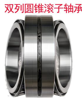 双列圆锥滚子轴承 352018 352019 352020 352021 352022哈尔滨