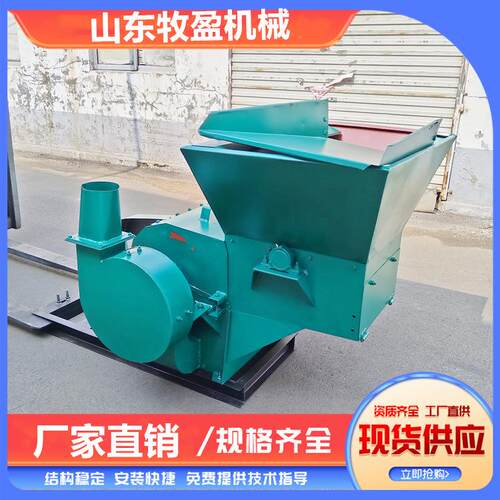 畜牧养殖大型秸秆粉糠机双桶沙克龙除尘粉碎机花生秧饲料打糠机