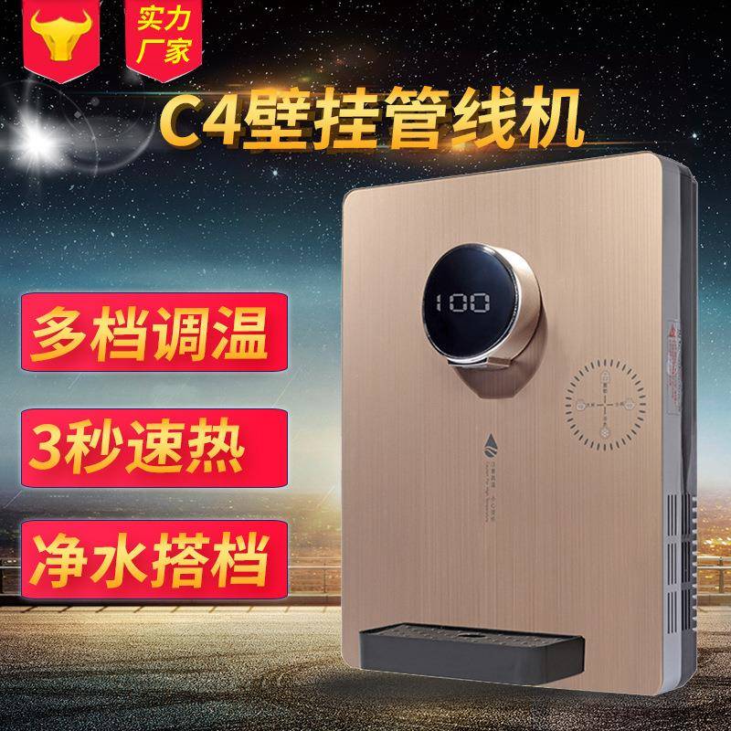 管线机厂家 家用三秒速热冰热管线机 壁挂台式冷热无胆管线机