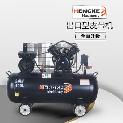 低噪音空调压缩机可变频活塞式空气压缩机出口型皮带机HK20100V51