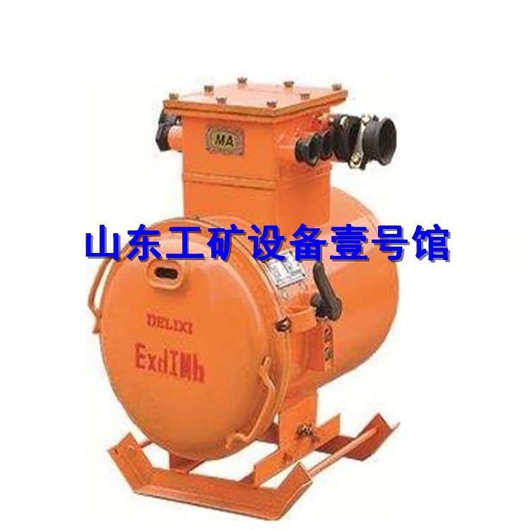 用着放心矿用照明综保 ZBZ4.0隔爆型照明信号综合保护装置