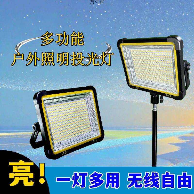超亮LED太阳能充电露营灯夜市摆摊工地施工长续航照明停电应急厂
