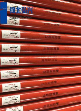 三一泵车臂架直管 DN125*3000五万方烤漆泵管 内壁淬火双层泵管