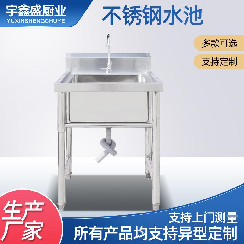 不锈钢水池洗菜盆单槽加厚厨房洗碗洗菜池工程家用大小单槽水池