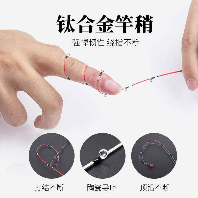 魔法师桥筏杆 伸缩变节竿钛合金竿稍软尾碳素筏钓竿 桥钓岸抛筏竿