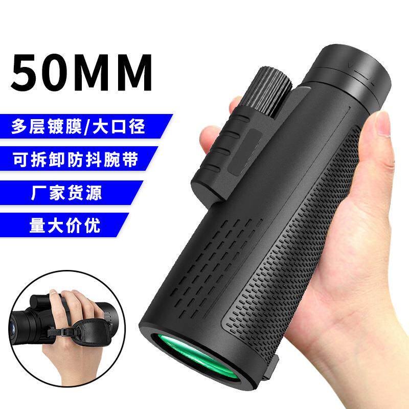 跨境单筒望远镜12×50大物镜高清高倍户外日夜两用便携广角望远镜