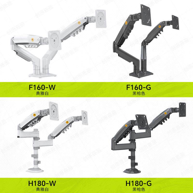 NBF160双屏显示器支架万向伸缩旋转架显示屏电脑支架臂H180