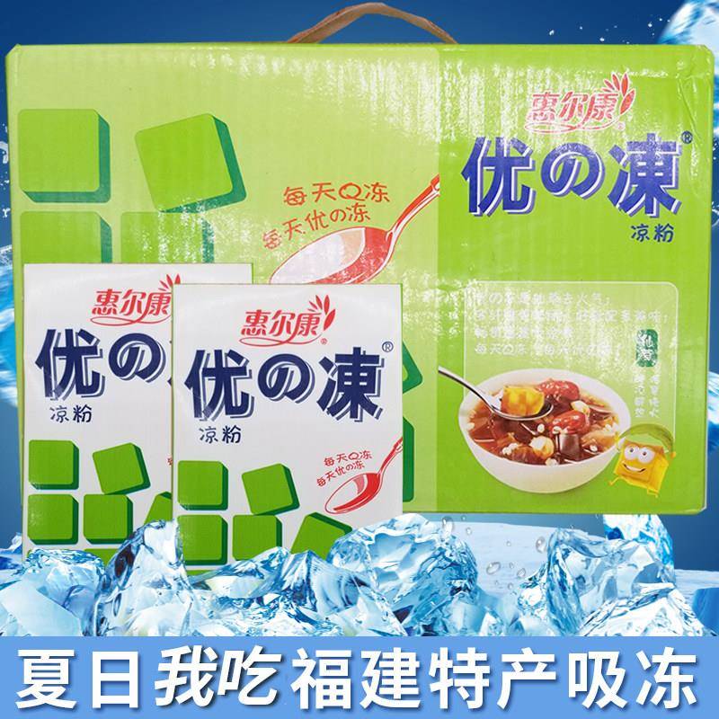 惠尔康优の冻248g*16盒装果冻 适合常温储存的凉茶果冻饮料