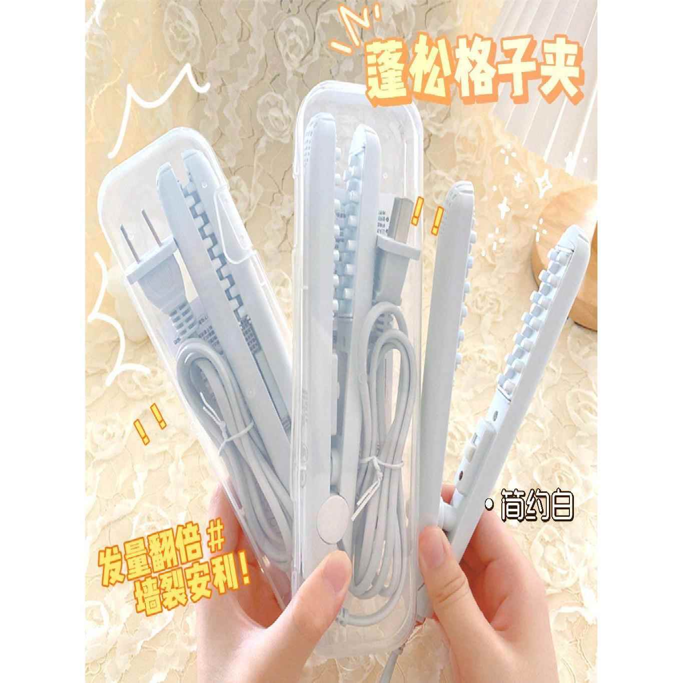 蓬松夹板神器玉米夹板头发蓬松垫发根玉米须卷发棒格子夹板迷小型