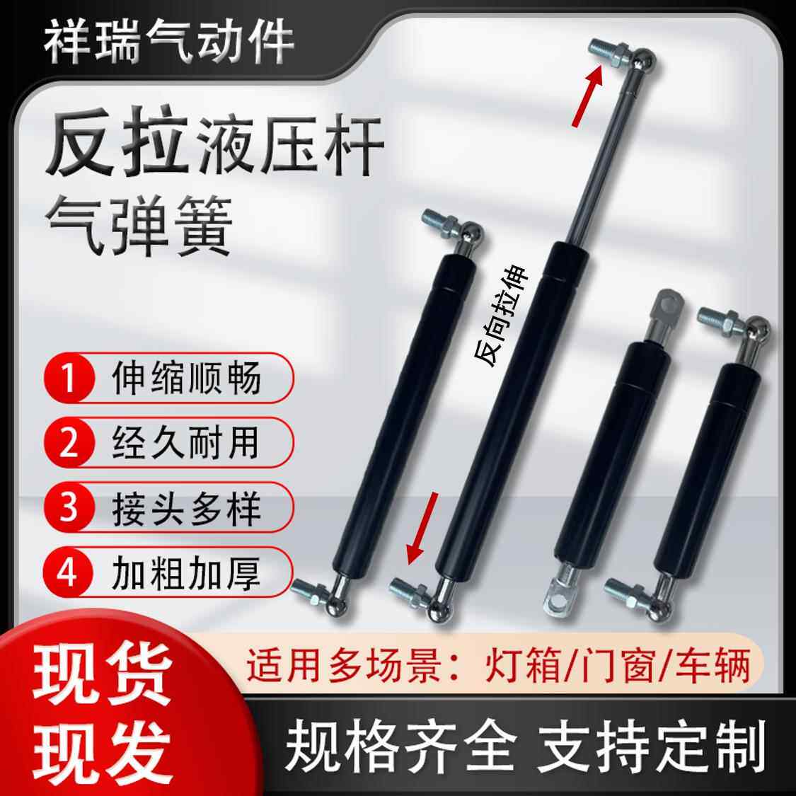 反拉液压杆下翻门气动杆伸缩杆牵引式恒力气弹簧加粗气拉杆阻尼器