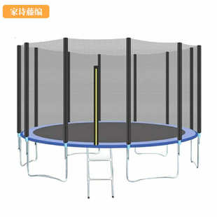 8FT户外运动健身房用大款 成人运动健身弹簧床跳跳床 U型腿蹦蹦床
