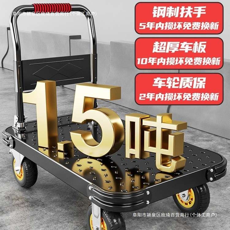 小推车拉货快递折叠手拉车家用拖车搬运车手推车平板车小拉车包邮