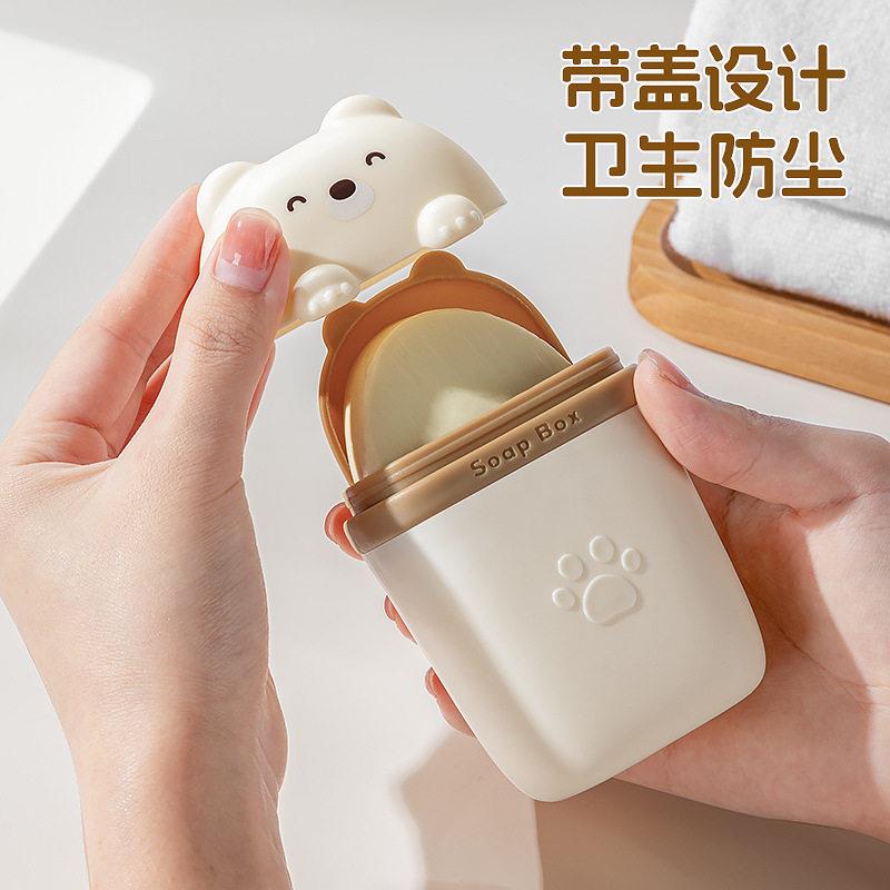 旅行皂盒萌趣密封带盖沥水卡通皂拖皂收纳盒出差便携式香皂盒
