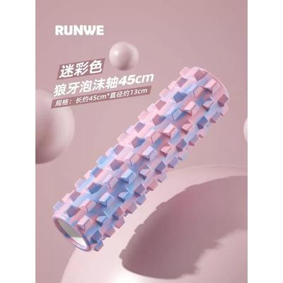 高档朗威狼牙棒按摩滚轴小健女部深度肌腿肉放松瑜伽身腿滚轮瘦腿