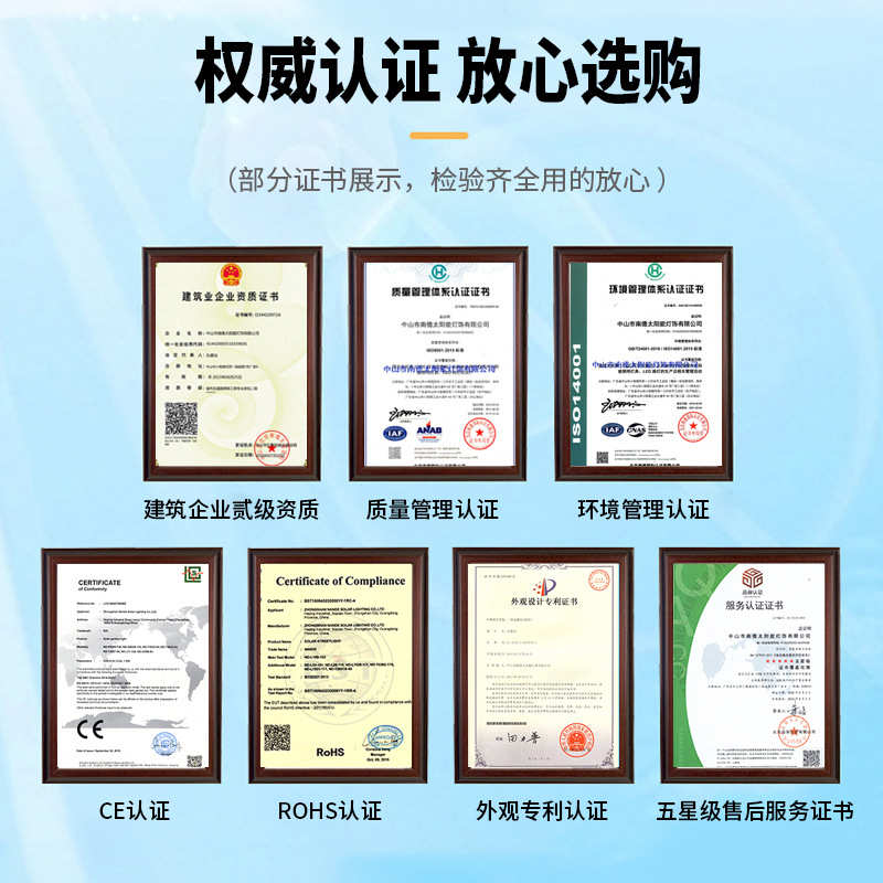 一体化太阳能亮高杆超灯头道路照明公园路led小区灯路灯户外