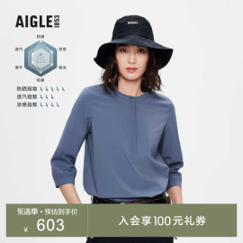 aigle艾高春夏款女士凉爽透汽upf50+防紫外线，防晒七分袖衬衫