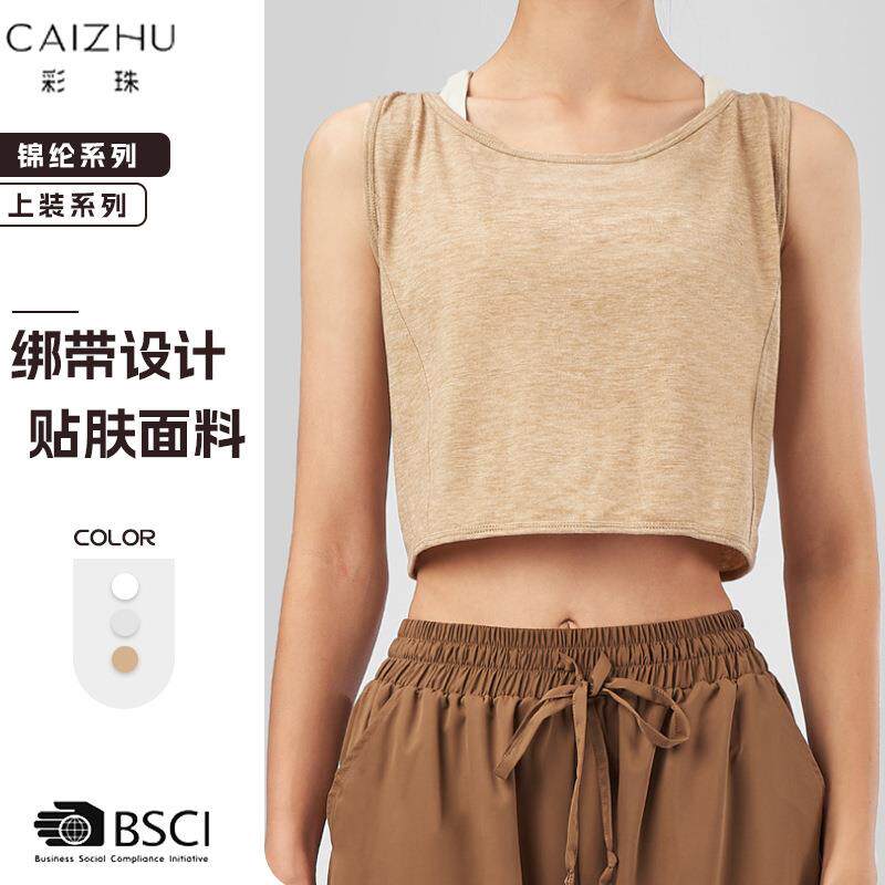 抽绳美背瑜伽服上衣T恤女夏宽松速干跑步女士健身罩衫外搭防走光