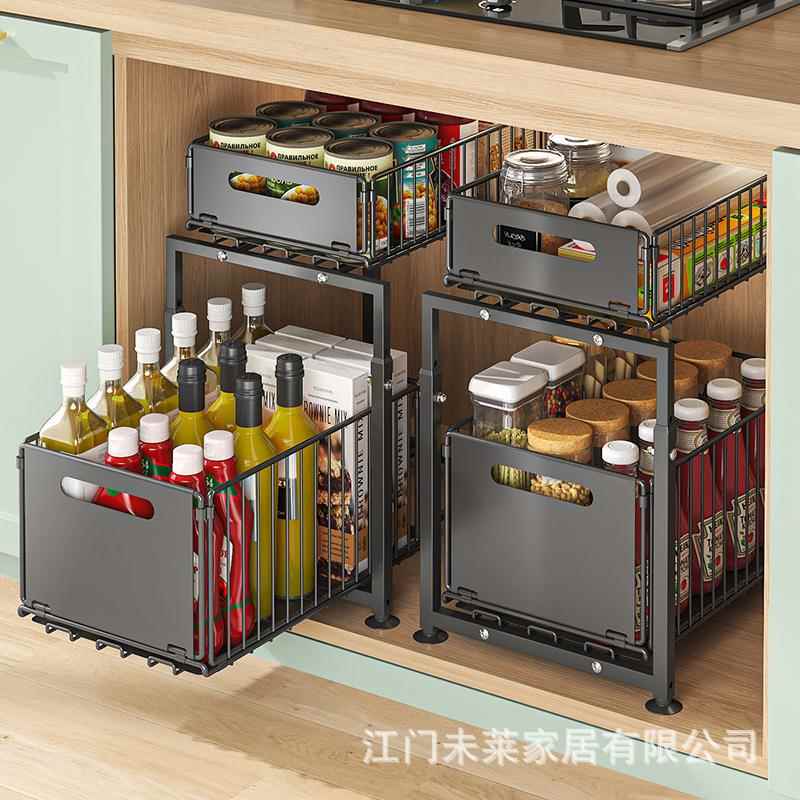 橱柜下槽置物架台面可调房高度收纳架杂物调料厨瓶罐WVK整理水架