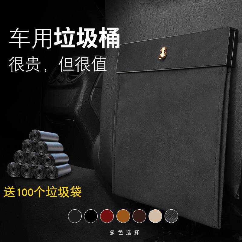 车载垃圾桶汽车内用后排座椅折叠挂式多功能车用收纳垃圾袋二合一