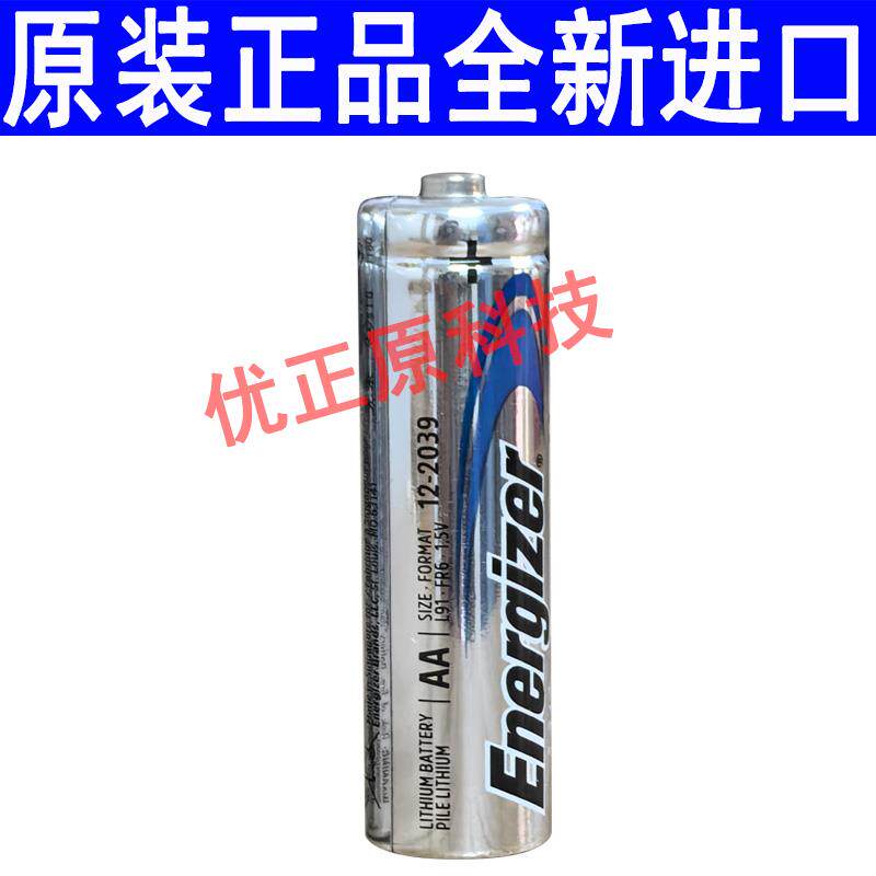 Energizer 5号电池AA一次性L91 FR6 耐低温锂电池不能充电包邮505007