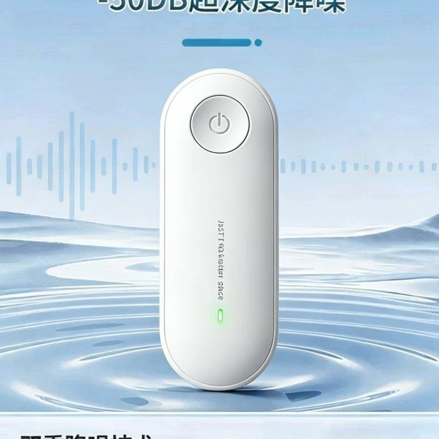 防楼上扰民神器隔音防吵专治房间反消静音自动降低频噪音声屏蔽除