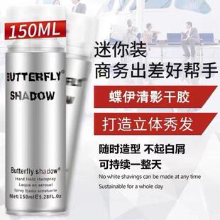 正品海马体同款定型喷雾持久蓬松清香大银瓶发蜡发胶清香定型喷雾