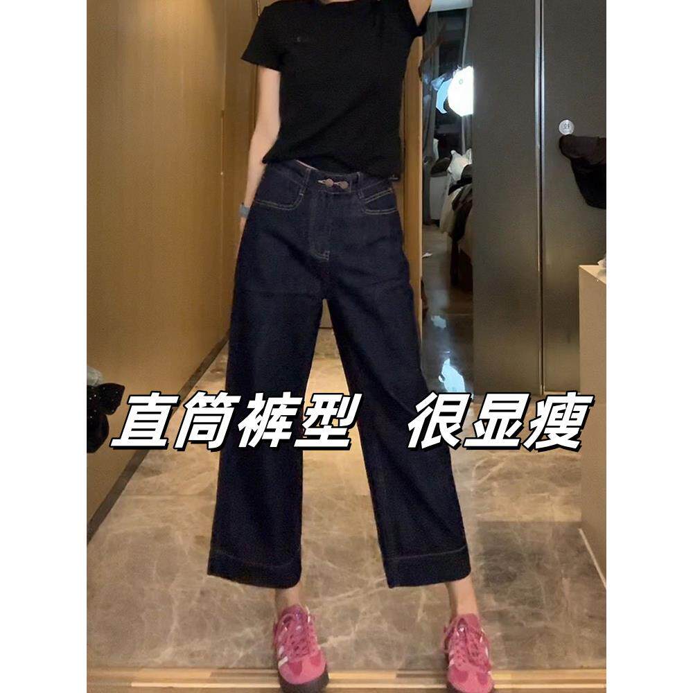 深蓝色直筒牛仔裤女夏季新款大尺码胖mm高腰显瘦小个子九分裤阔腿