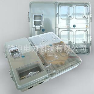 主相单相四表电表箱535X610X110电表箱 源头厂家规格齐全挂壁式