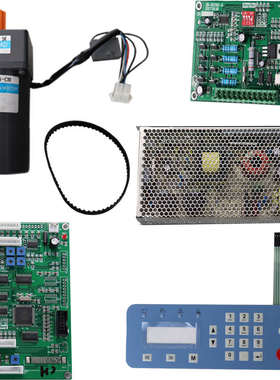 德默数码压痕机配件操作面板面贴331335订折机SF21名片切卡机SF2