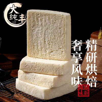 大纯丰空气西嫩吐司手撕厚切HJH无边面司营养吐健康早餐零食式 面